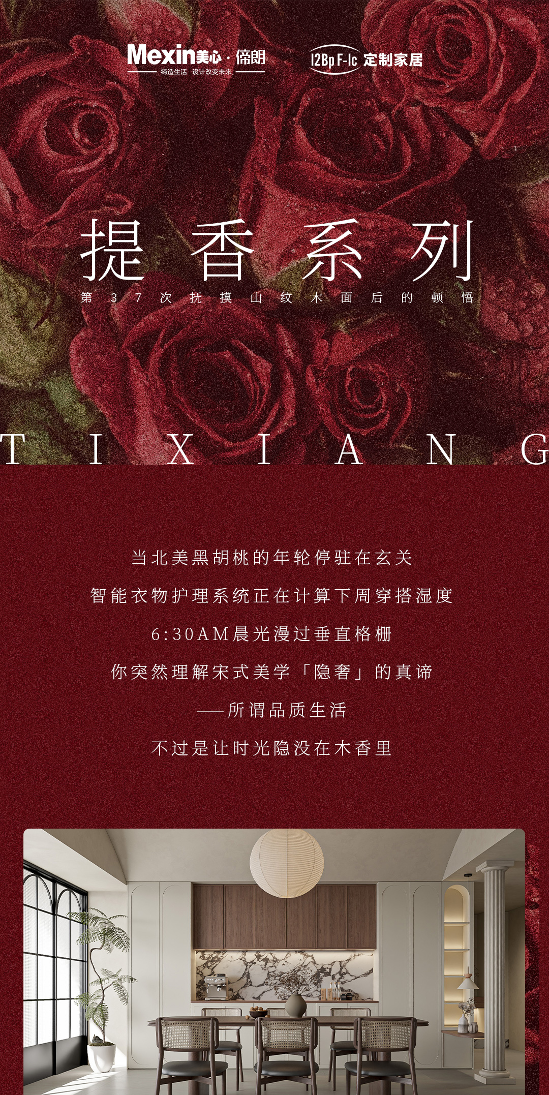 长图_01.jpg