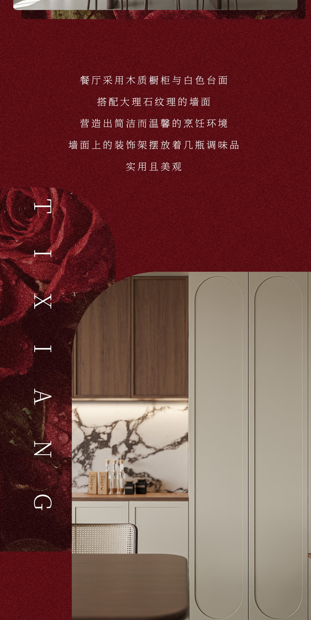 长图_02.jpg