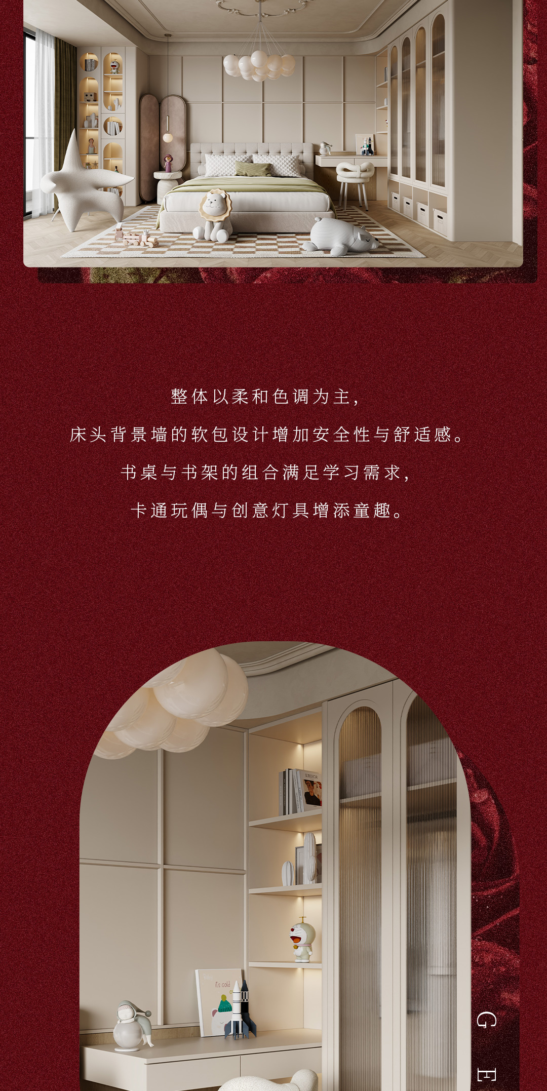 长图_06.jpg
