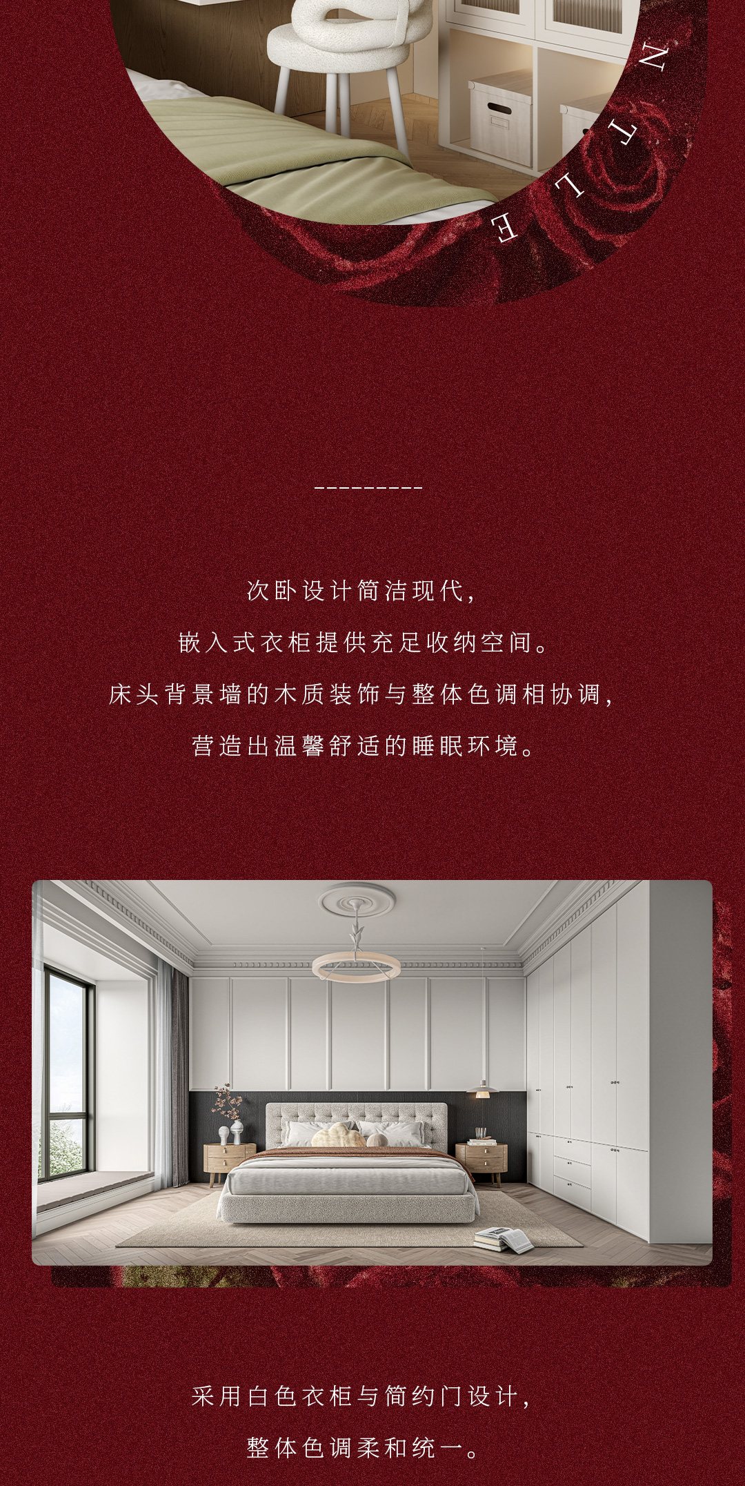 长图_07.jpg