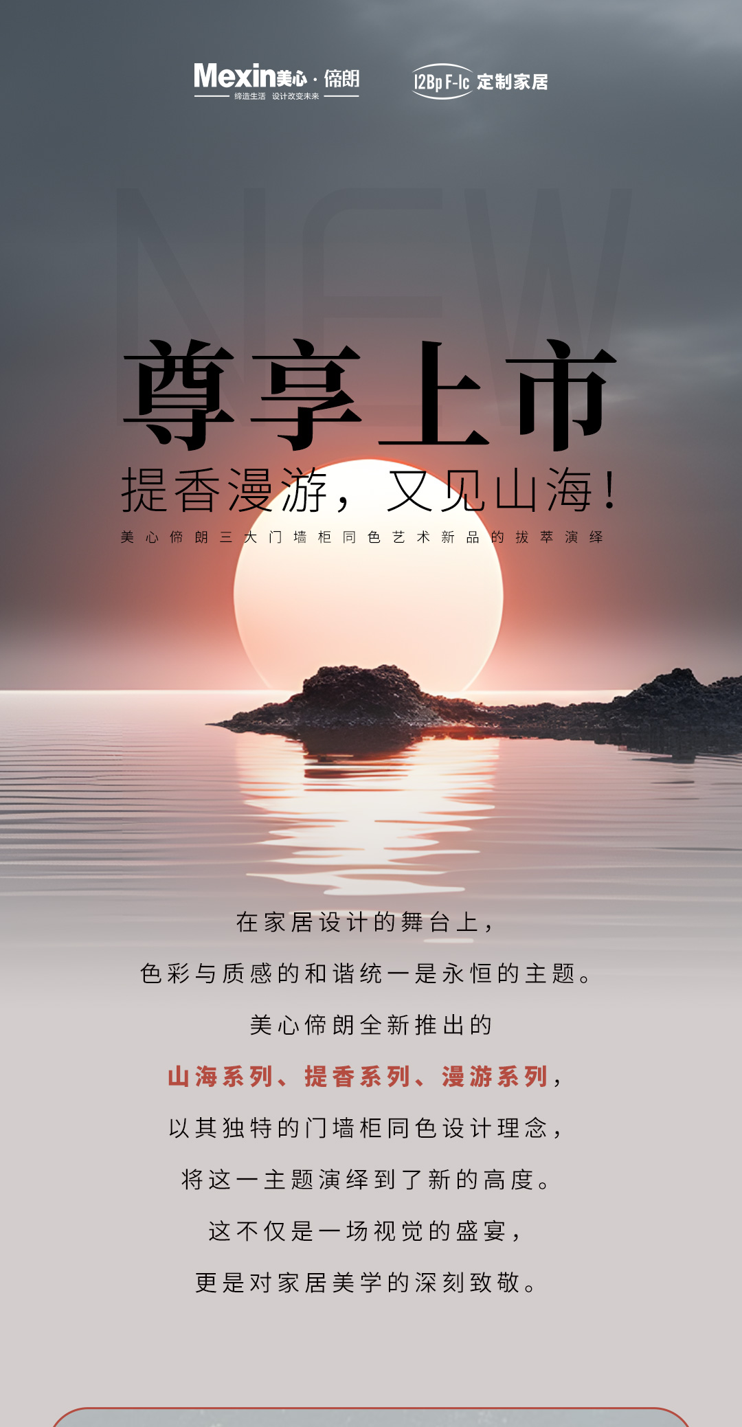 长图_01.jpg