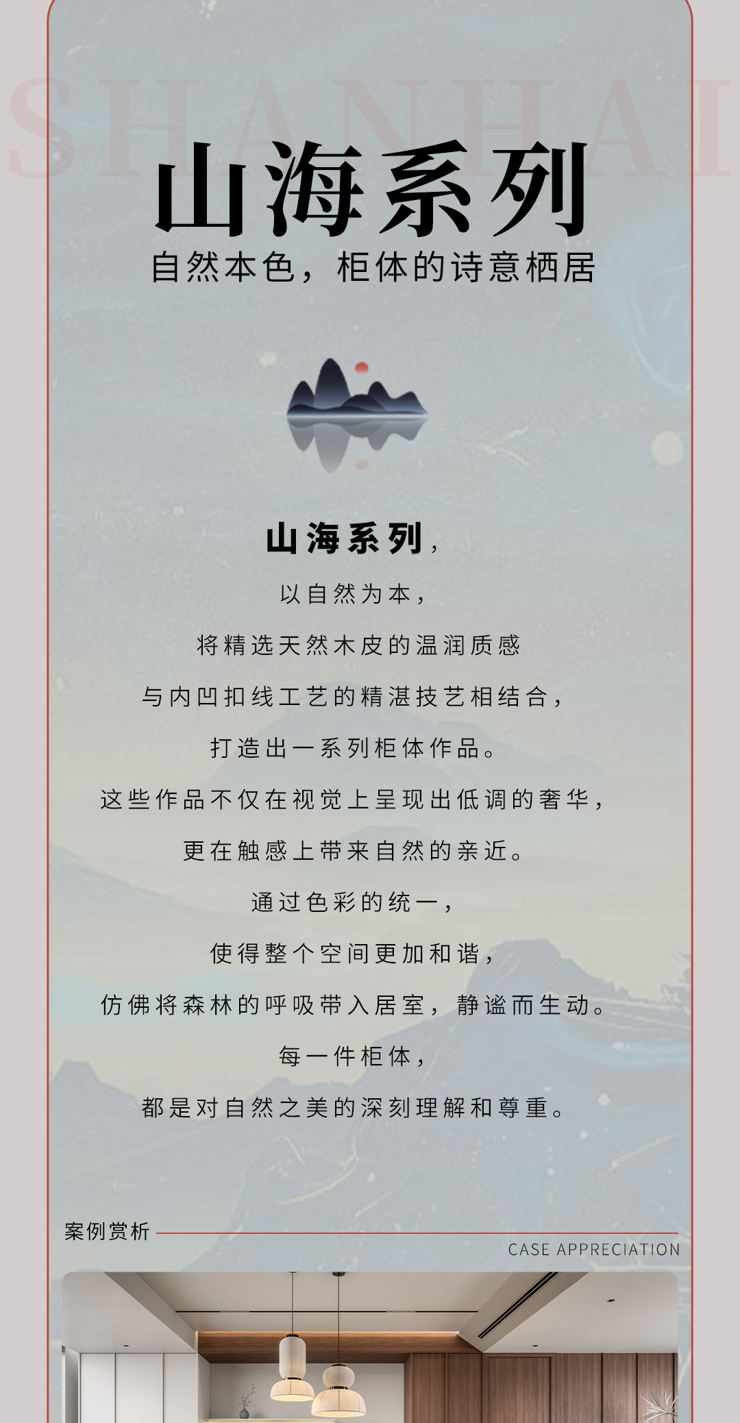 长图_02.jpg