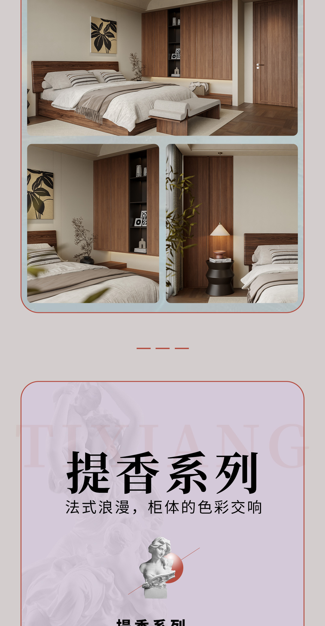 长图_04.jpg