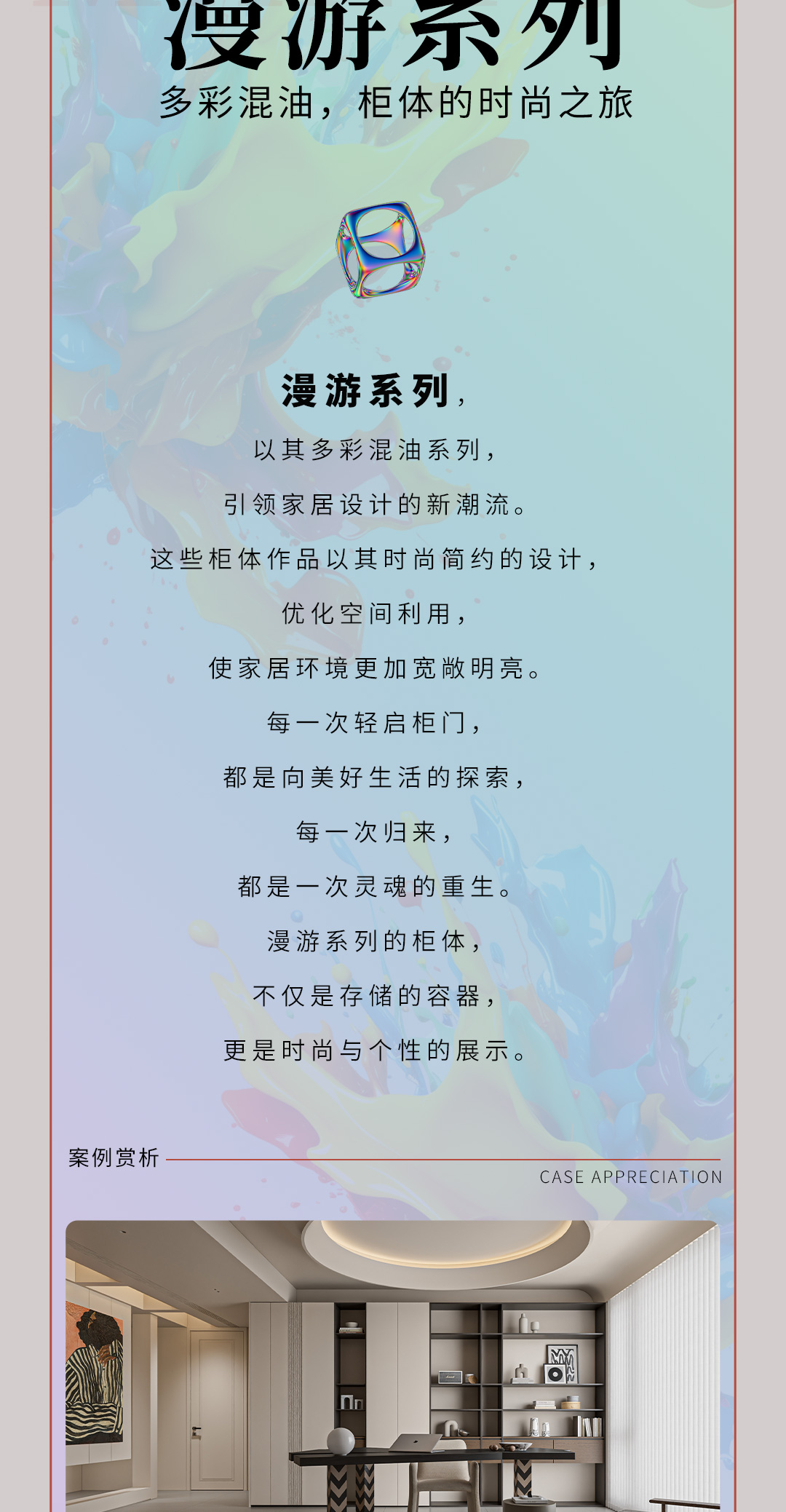 长图_10.jpg