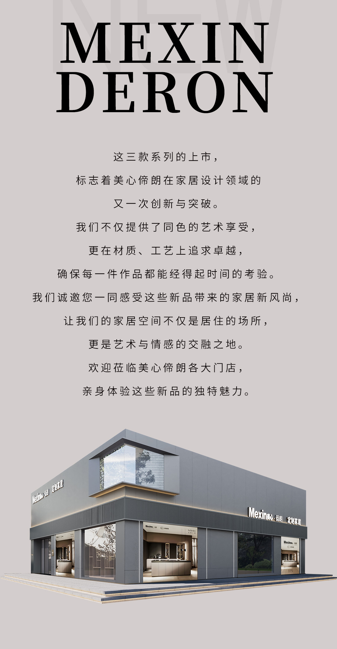 长图_12.jpg