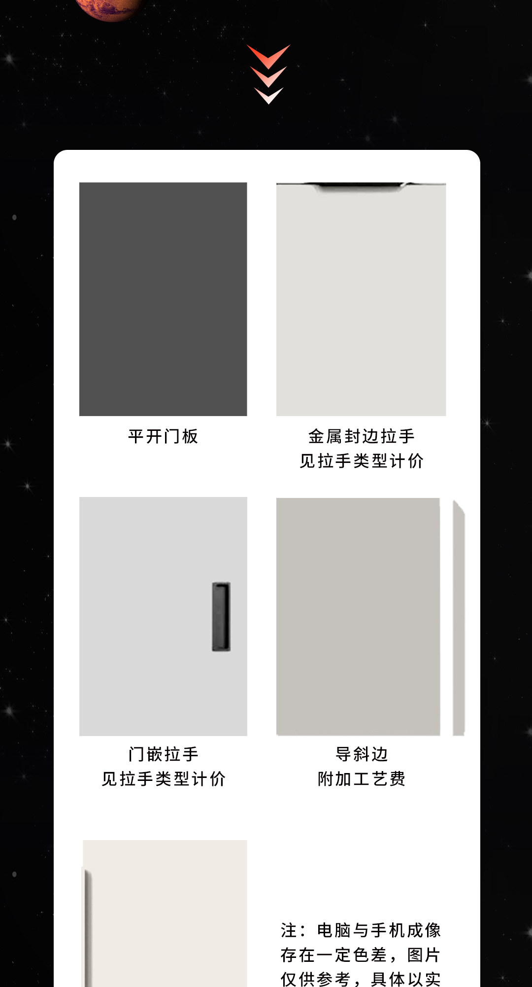 长图_03.jpg