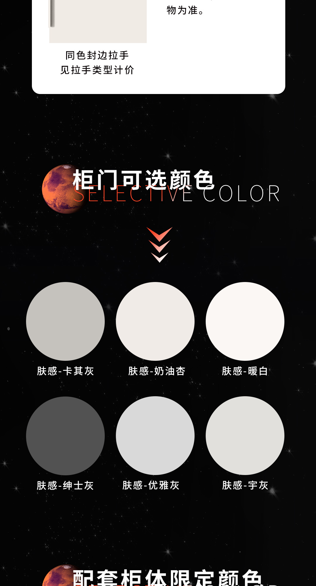 长图_04.jpg