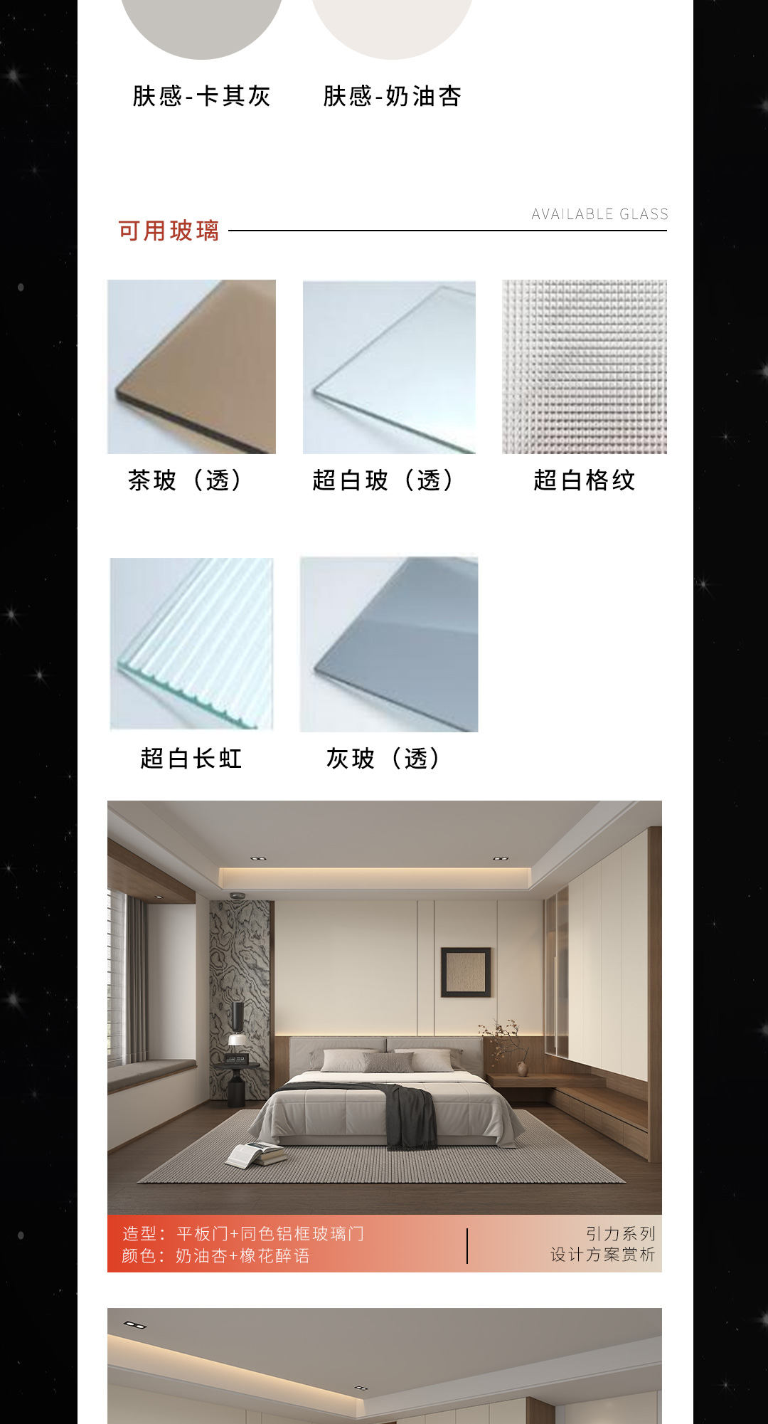 长图_07.jpg