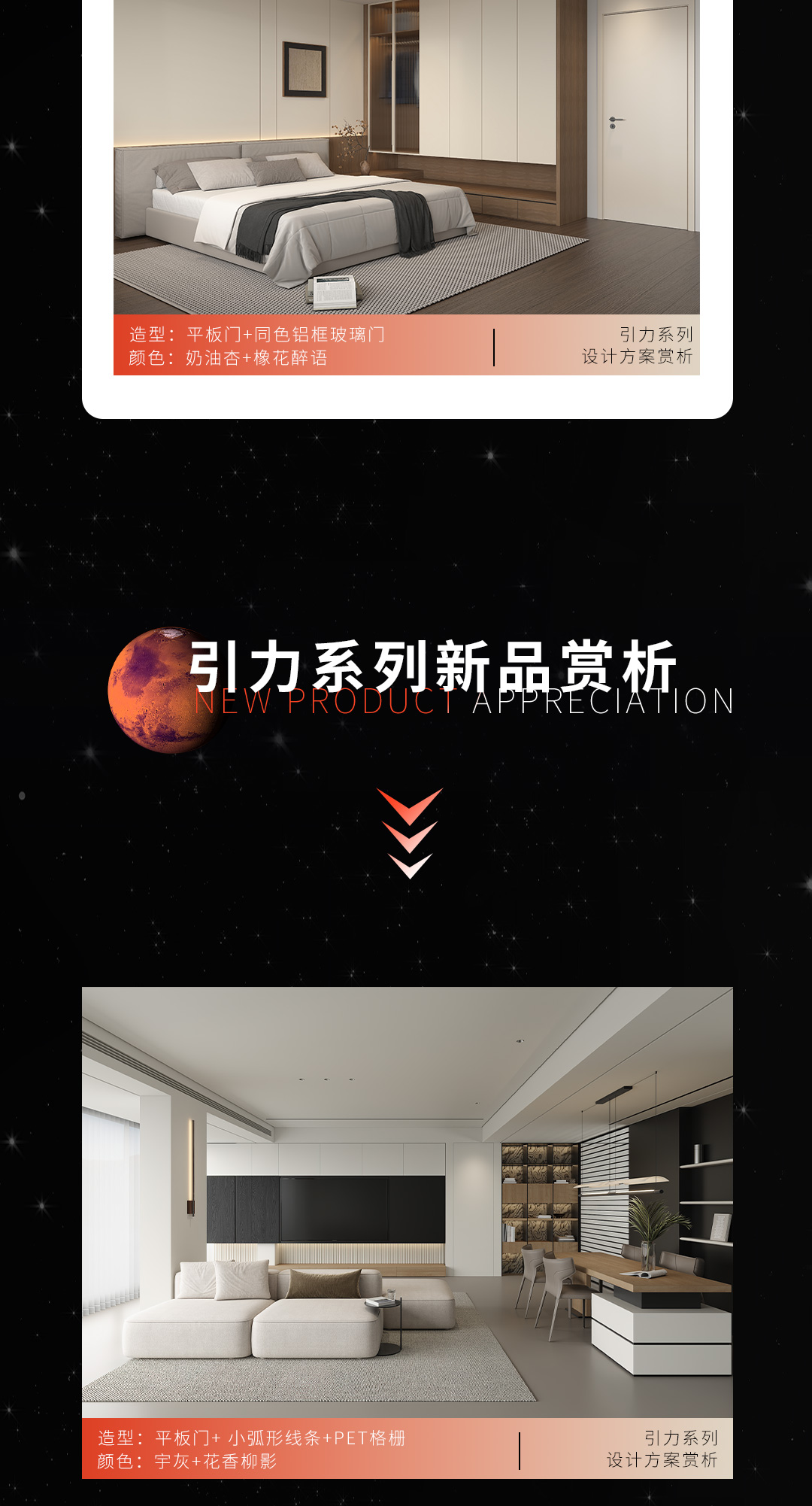 长图_08.jpg