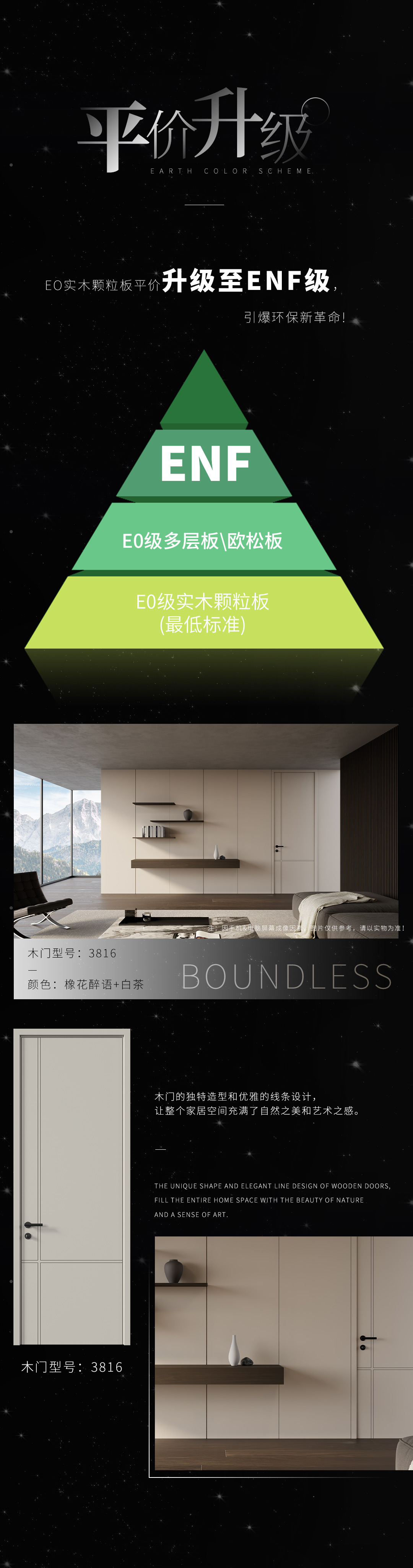 长图_04.jpg