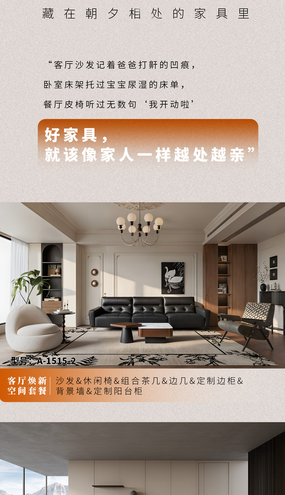 长图_02.jpg