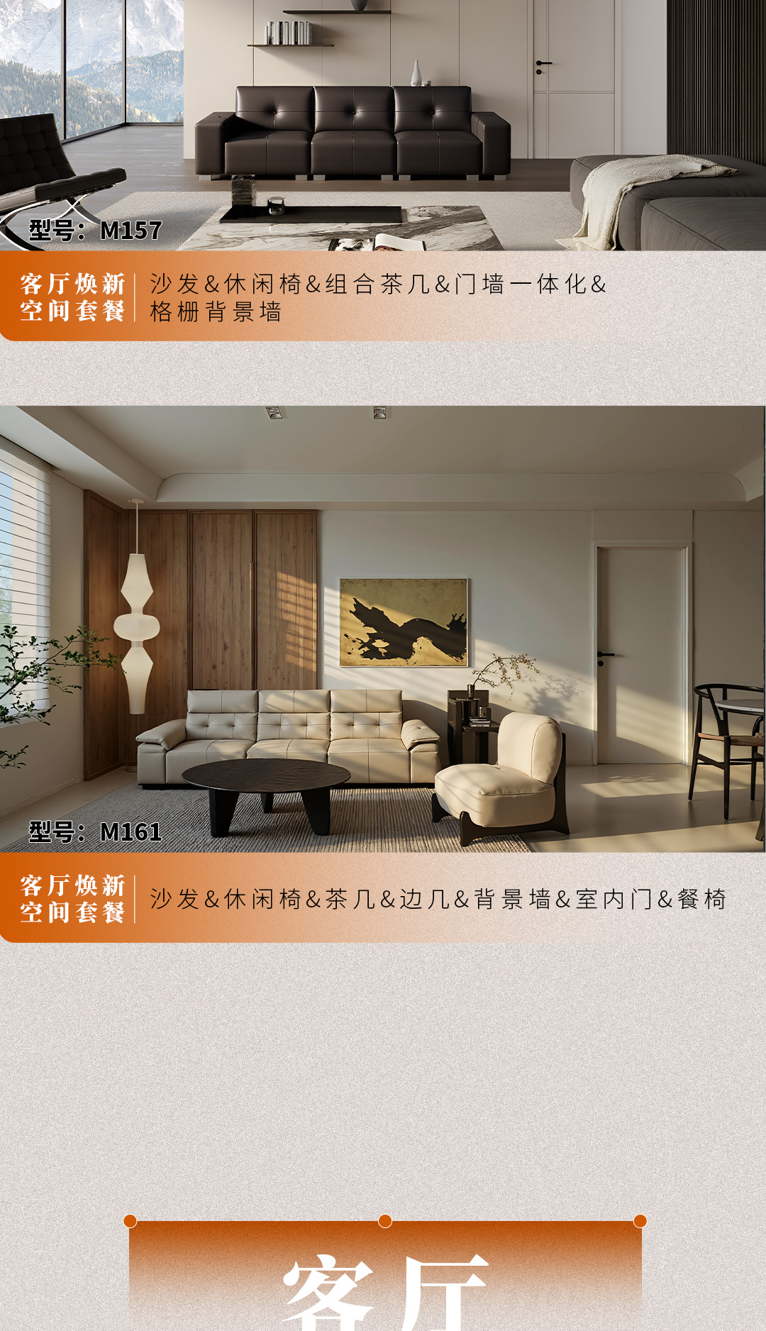 长图_03.jpg