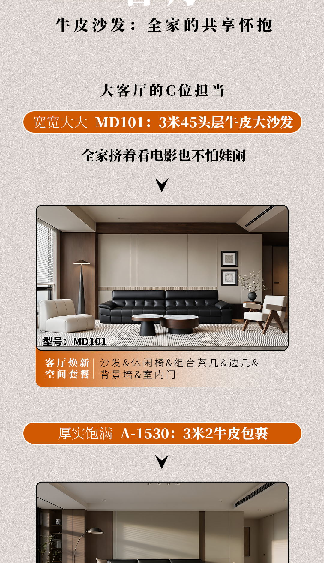 长图_04.jpg