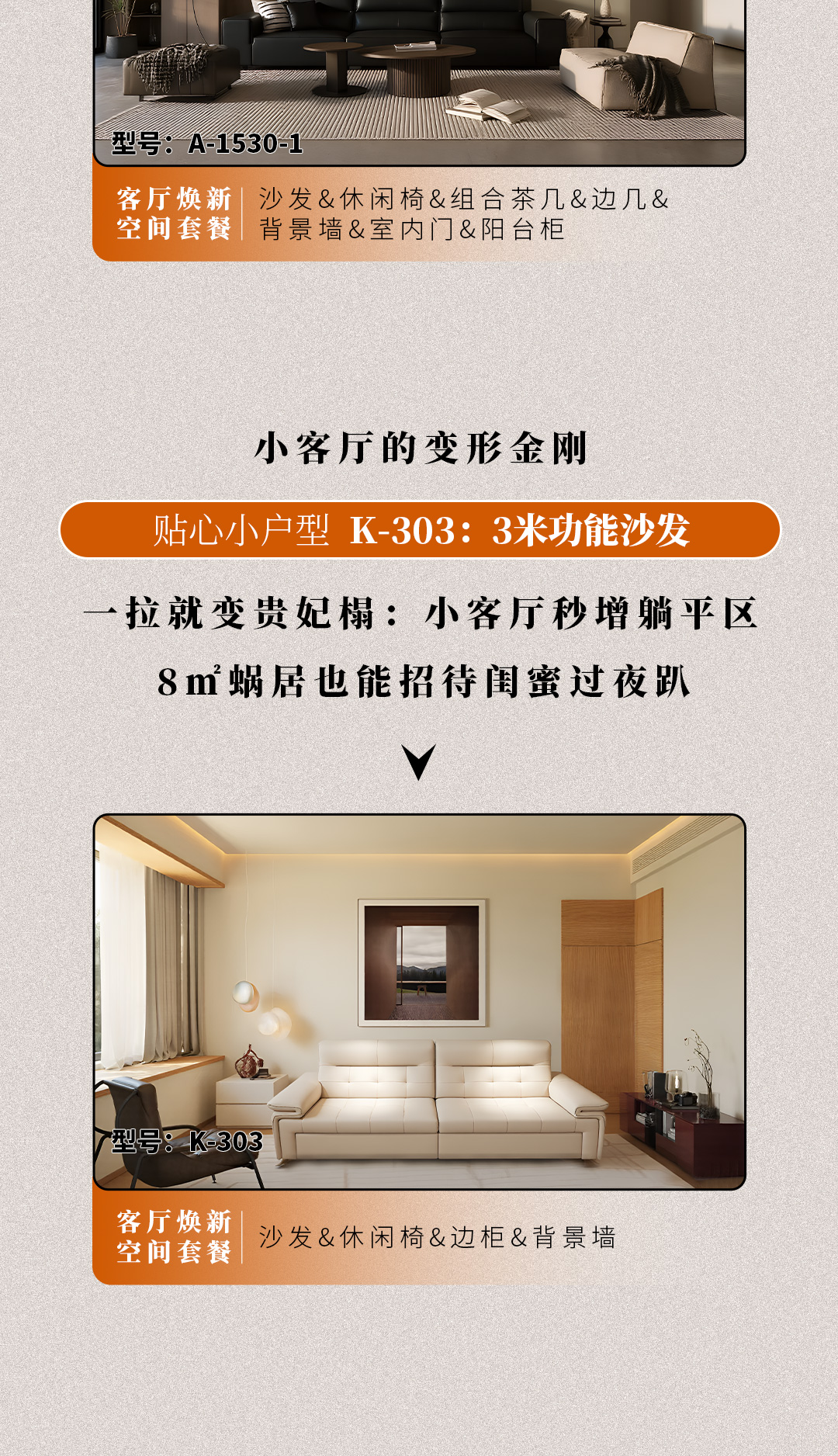 长图_05.jpg