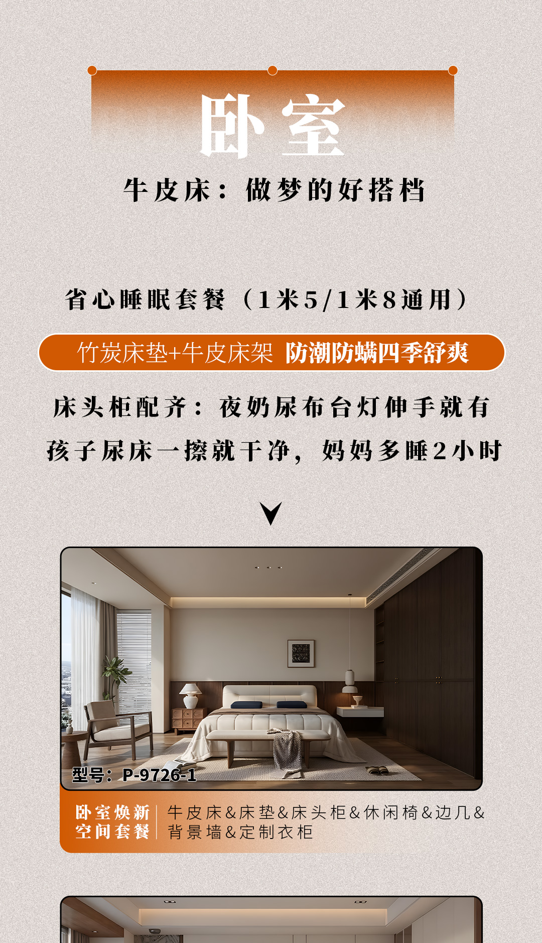 长图_06.jpg