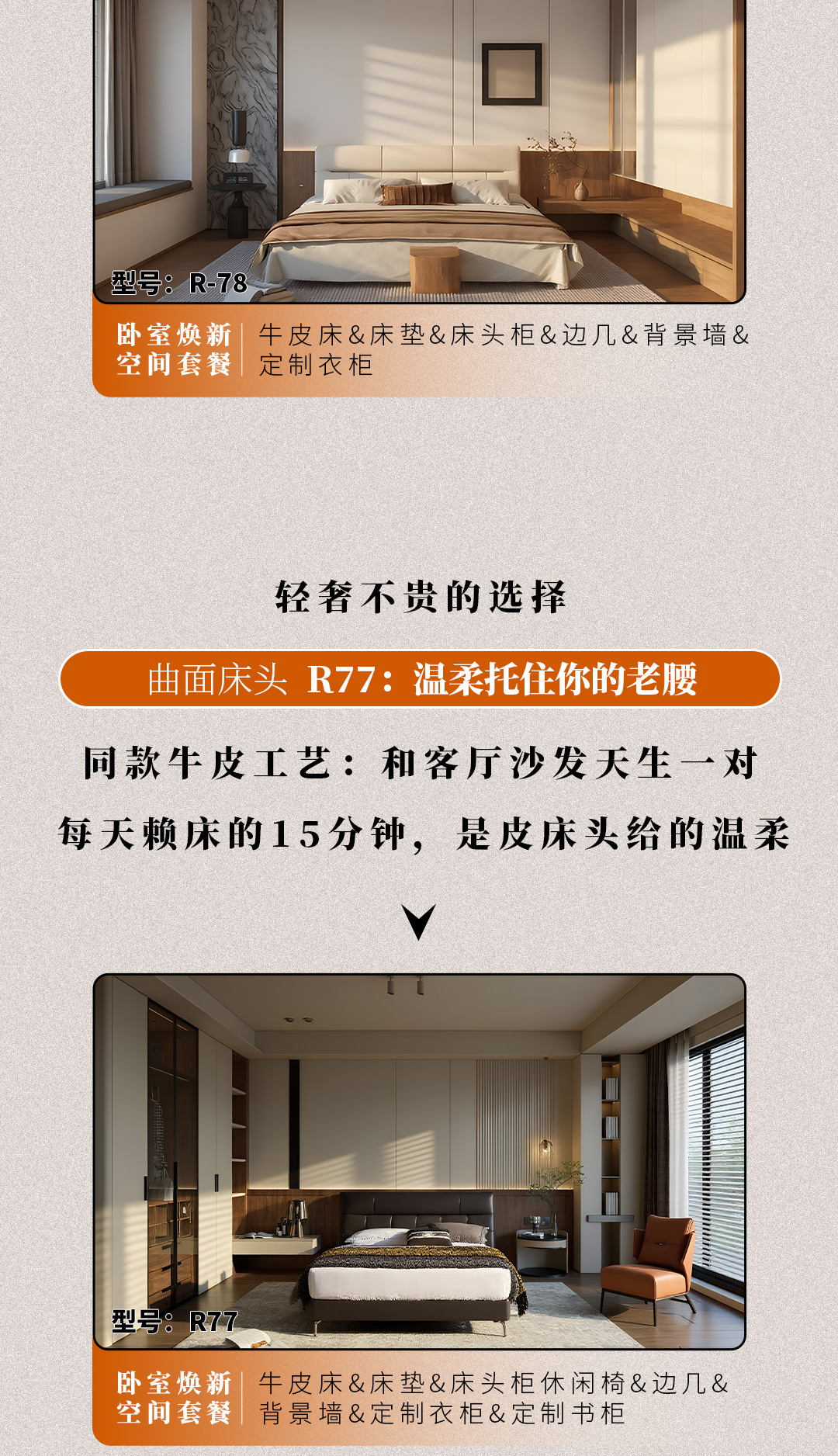 长图_07.jpg
