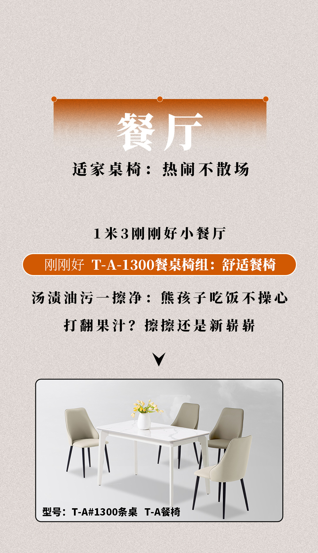 长图_08.jpg