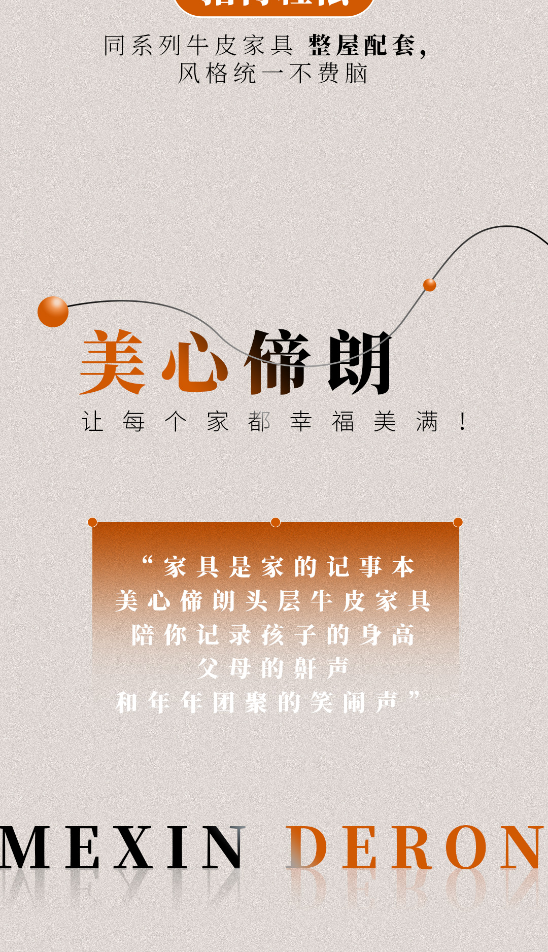 长图_10.jpg