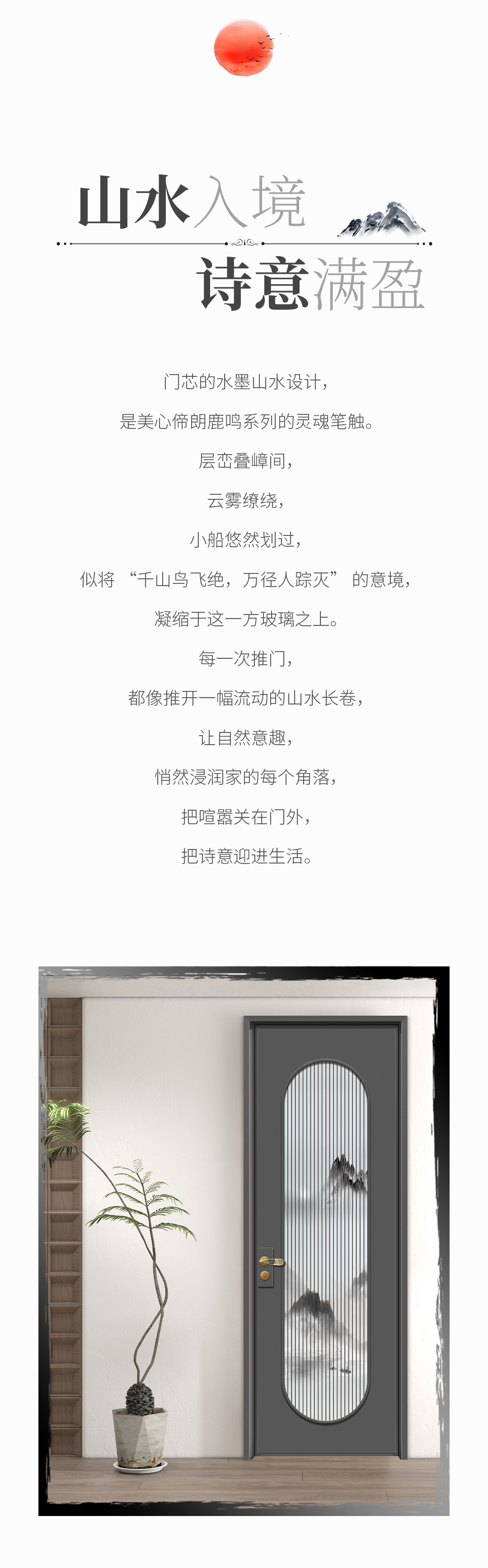 长图_02.jpg