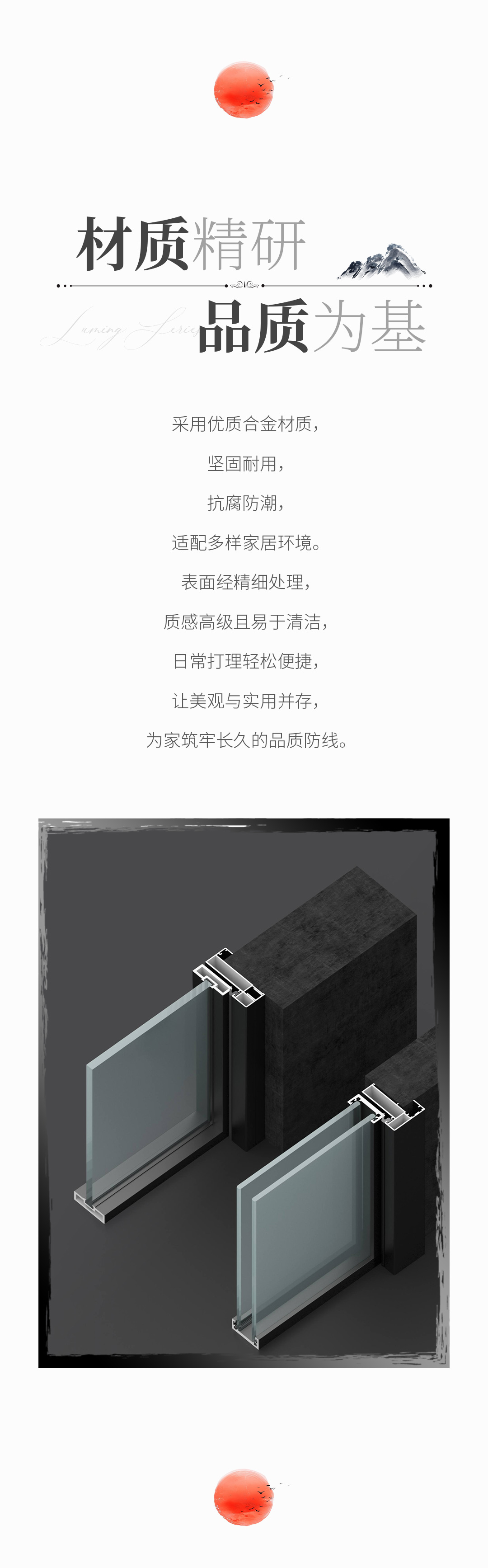 长图_03.jpg