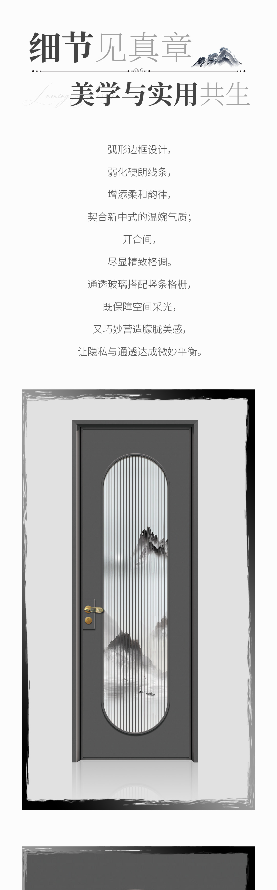 长图_04.jpg