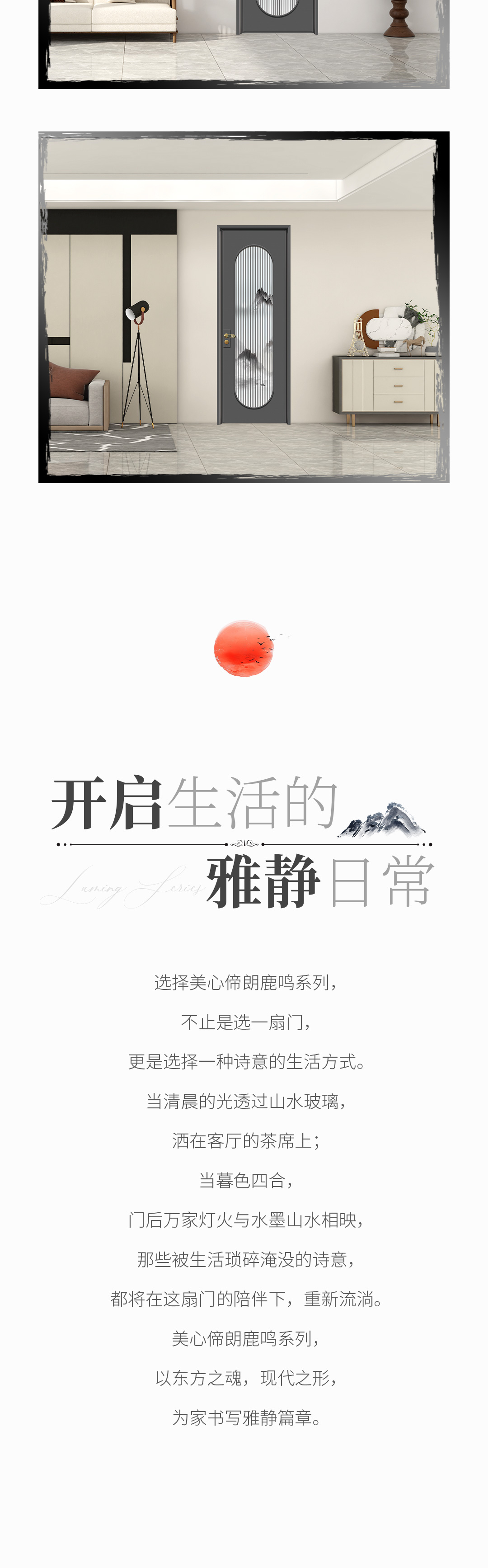 长图_06.jpg